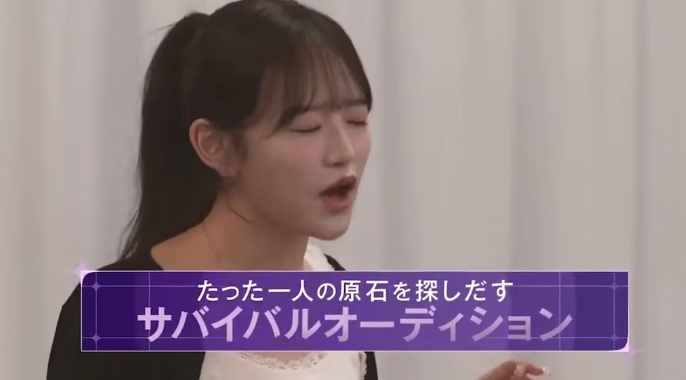 Person som synger, lukkede øyne, med japansk tekst under. Tekst diskuterer en overlevelsesprøve på jakt etter et unikt talent